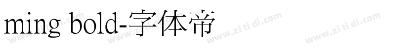 ming bold字体转换